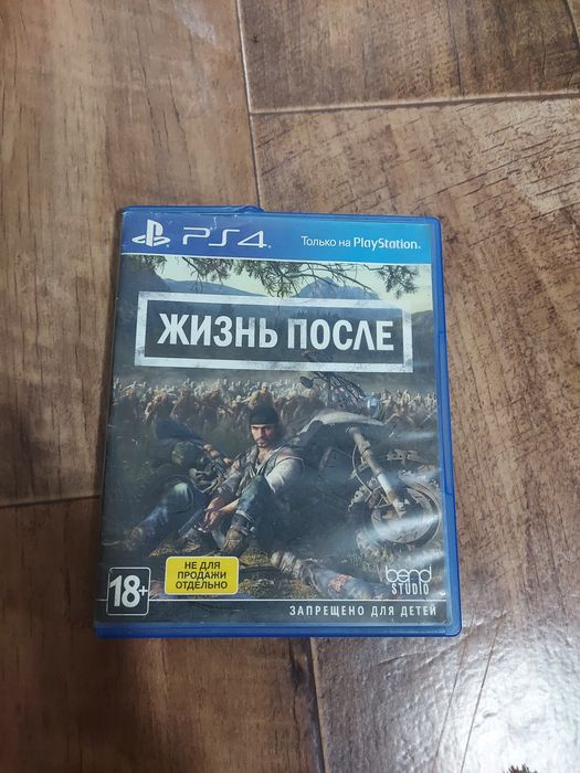 Продам диски  ps4