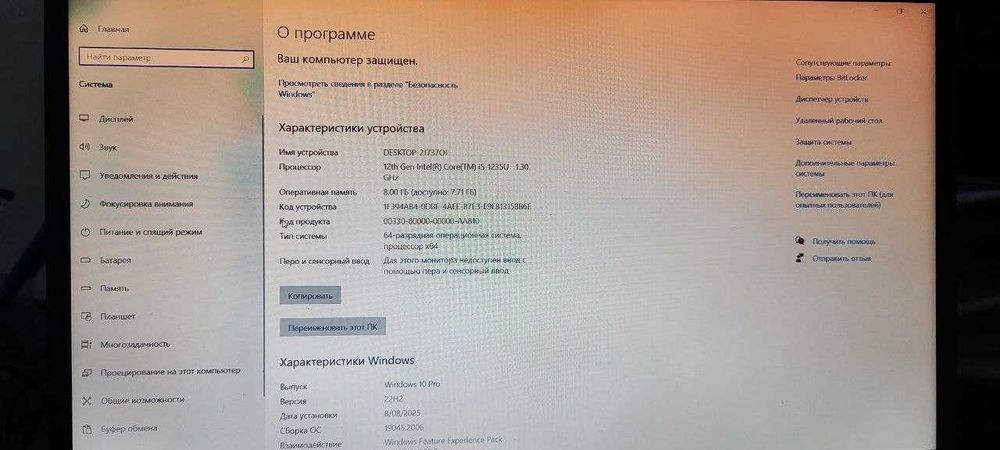 Acer Aspire 3 i5-1235U