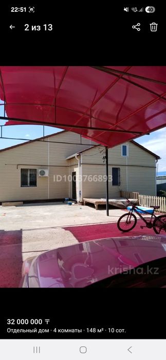 Продается уютный дом