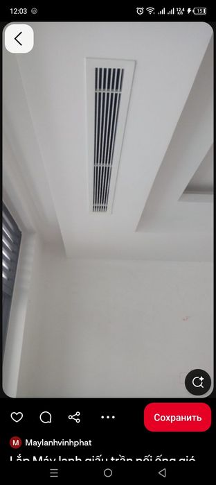 Решотка для вентиляция. Reshotka Vetilatsiya