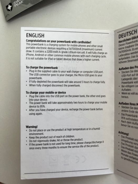 Външна батерия за телефон / таблет