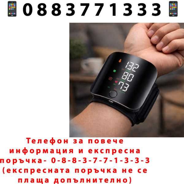 НЕМСКИ Преносим Дигитален Апарат За Кръвно Налягане За Китка С LCD Дисплей И Памет + ЛЕД ФЕНЕР