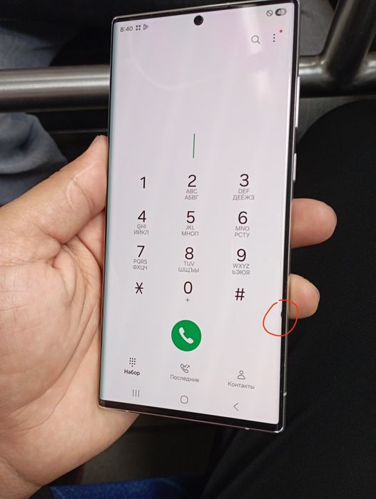 Samsung S22 ultra 5G