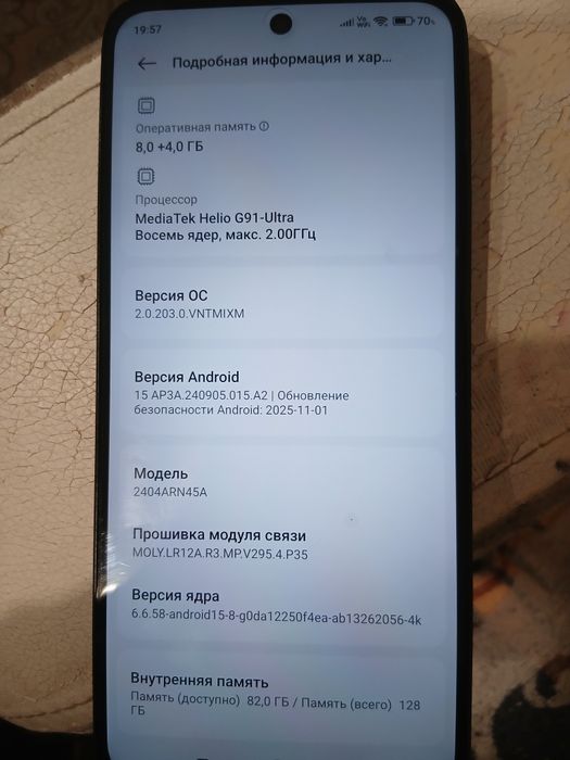 Срочно Продам Редми 13