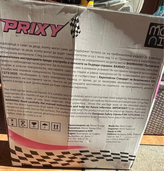 Premergator Moni Proxy NOU SIGILAT