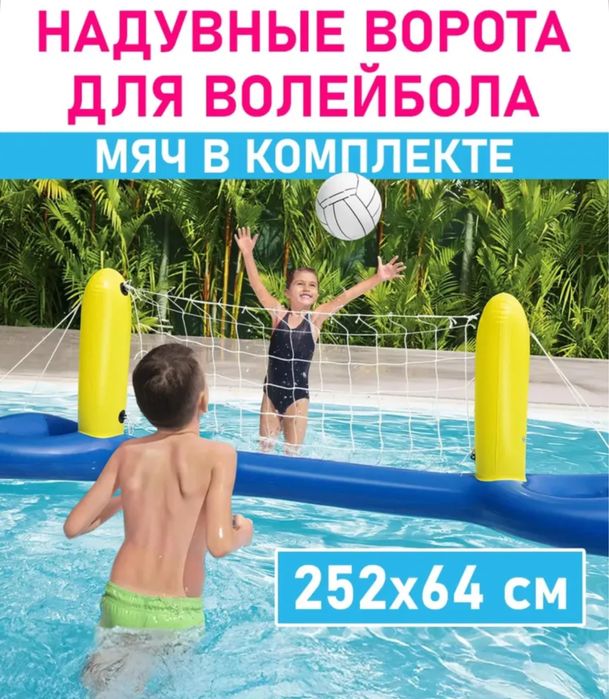 Сетка-перегородка для бассейна(воллейбол)