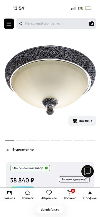 Люстра потолочная Chiaro Versace(Германия)