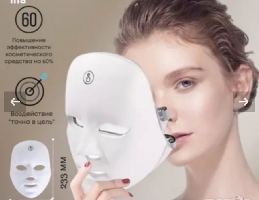 Професионален масажор леново Ленти за повдигане и usb maska