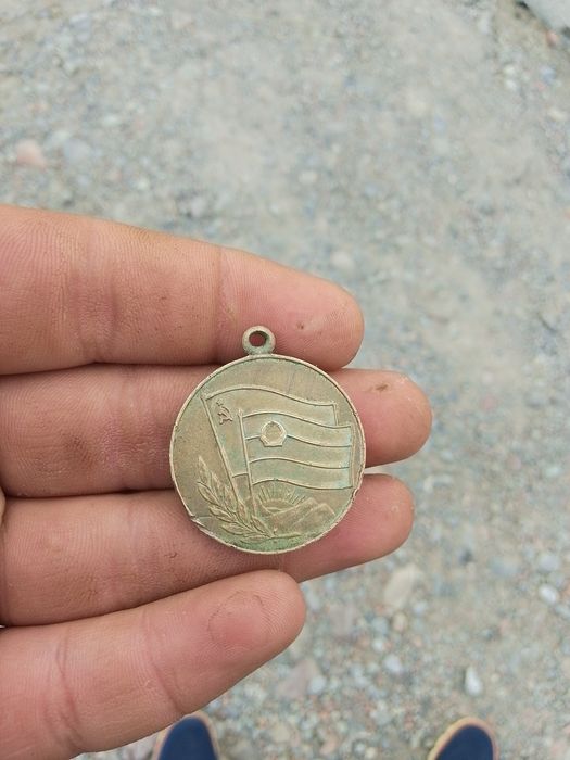 SSSR medal  1979 Bu medal tarixiy
