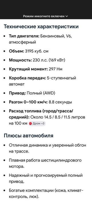 Каптива позиция 2.пробег 52 900.не битая.один хозяин.
