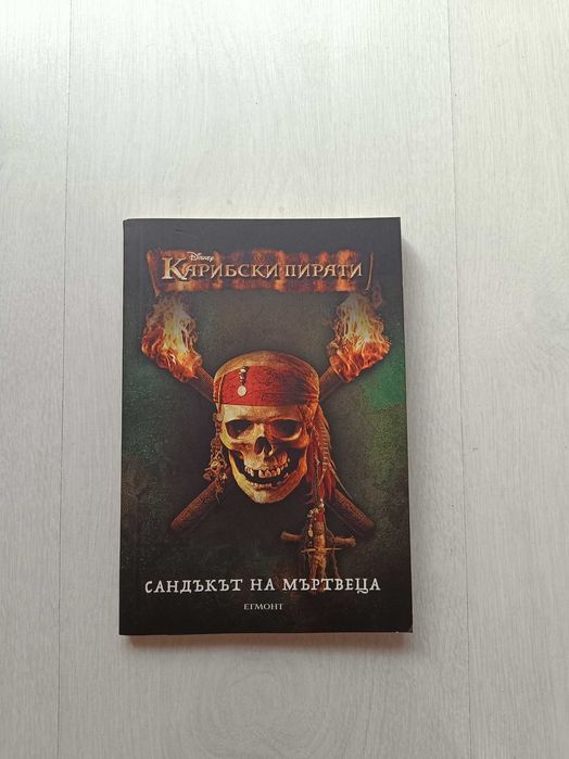 Нови книги на български език