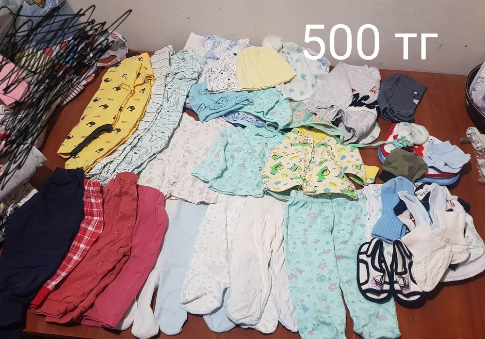 Продам детские вещи на мальчика