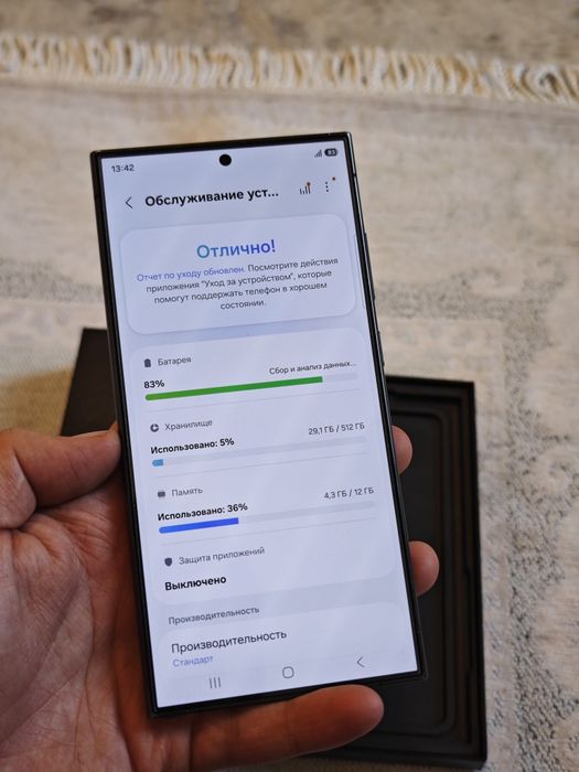 Samsung S24 Ultra 512Gb
