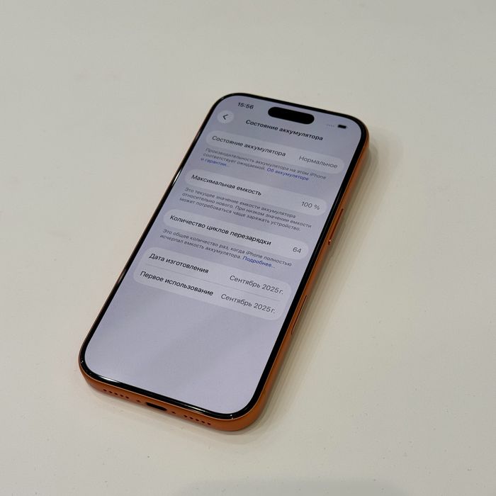 iPhone 17 pro 256 GB Orange Sim+ Esim Рассрочка