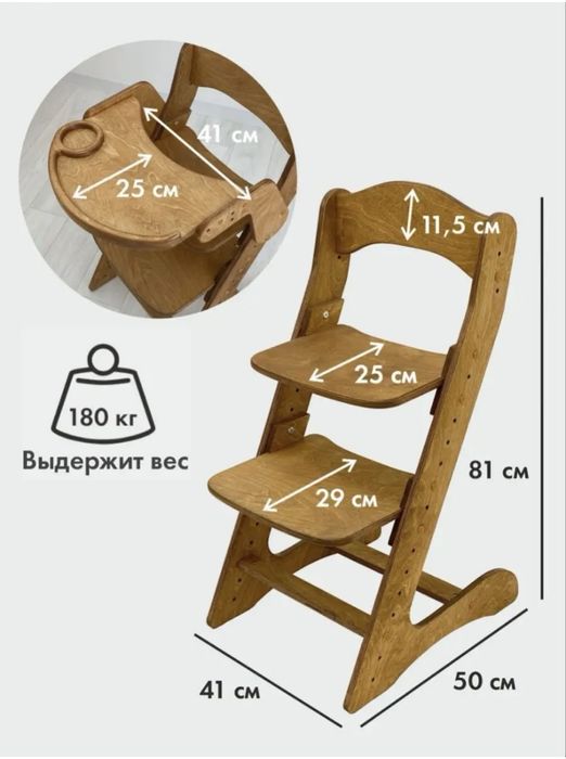 Детский стол универсальный растущий стул