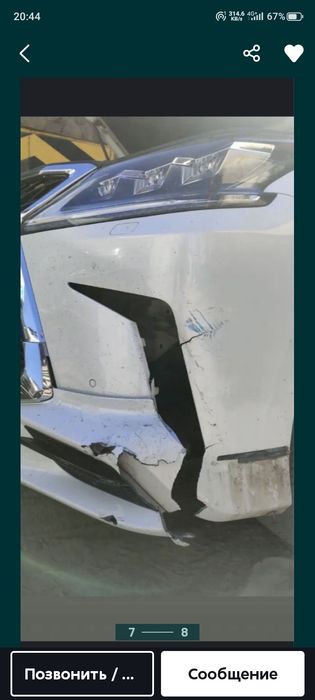 Костоправ маляр рихтовка полировка