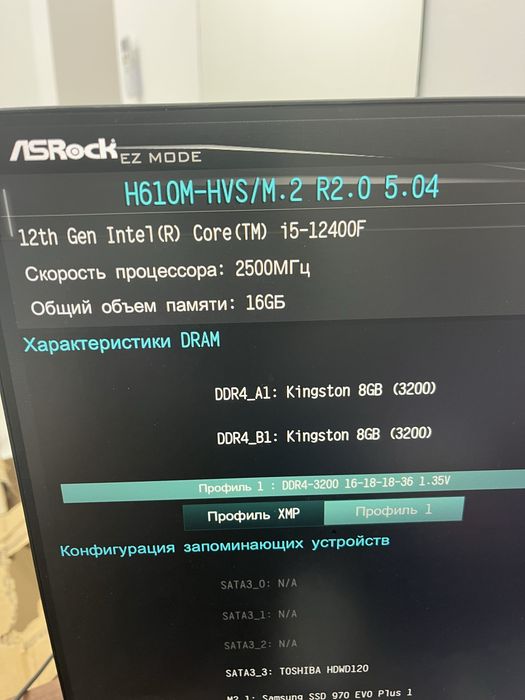 СКИДКА! ПК сатылады / продается ПК