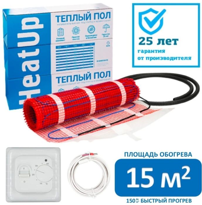 Тёплый пол HeatUp