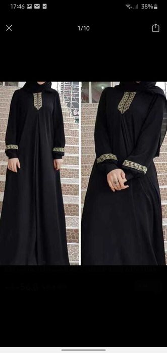 Сатамын сатамын .