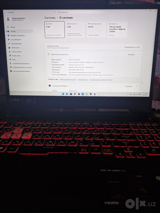 Asus Tuf gaming F15 fx506hm