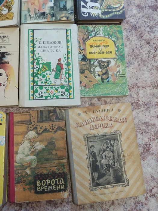 Продаю  книги  Сказки