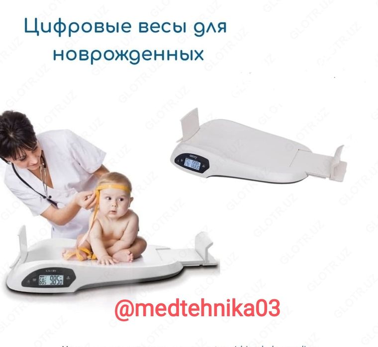 Весы для новорожденных с РОСТОМЕРОМ Из первых рук гарантия 1год.+БОНУС