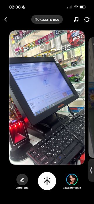 Pos моноблок сенсорный