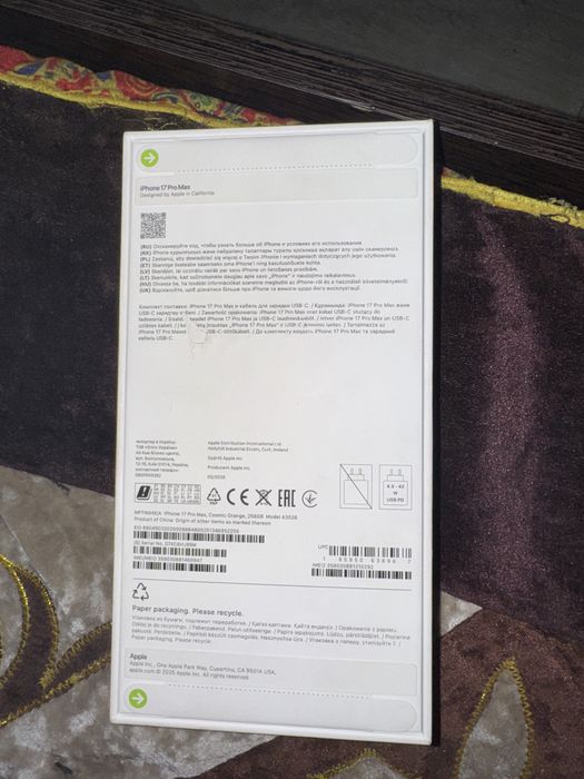IPhone 17 Pro Max