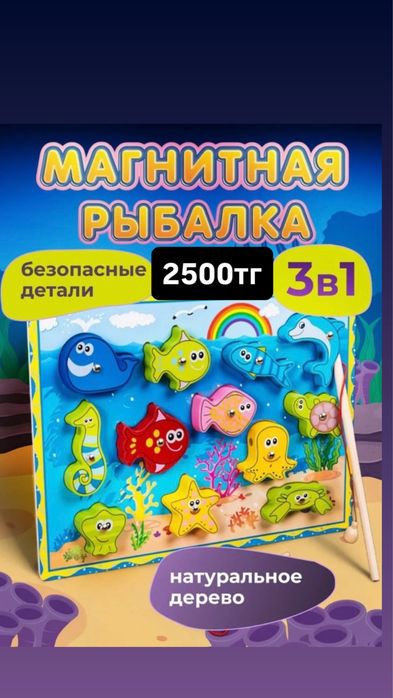 Развивающие игрушки