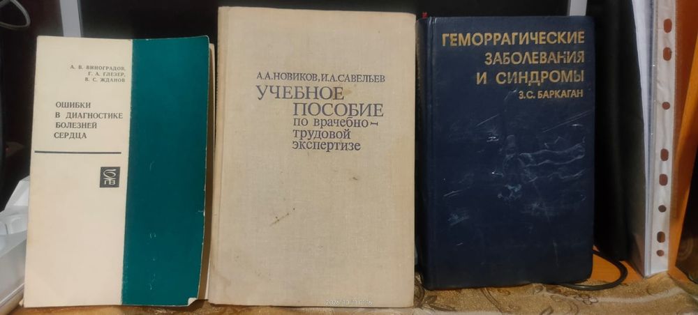 Продам книги детективы часть 3