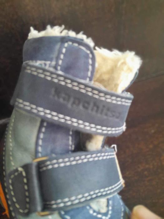 Ботушки Kapchitsa 22 номер ест кожа