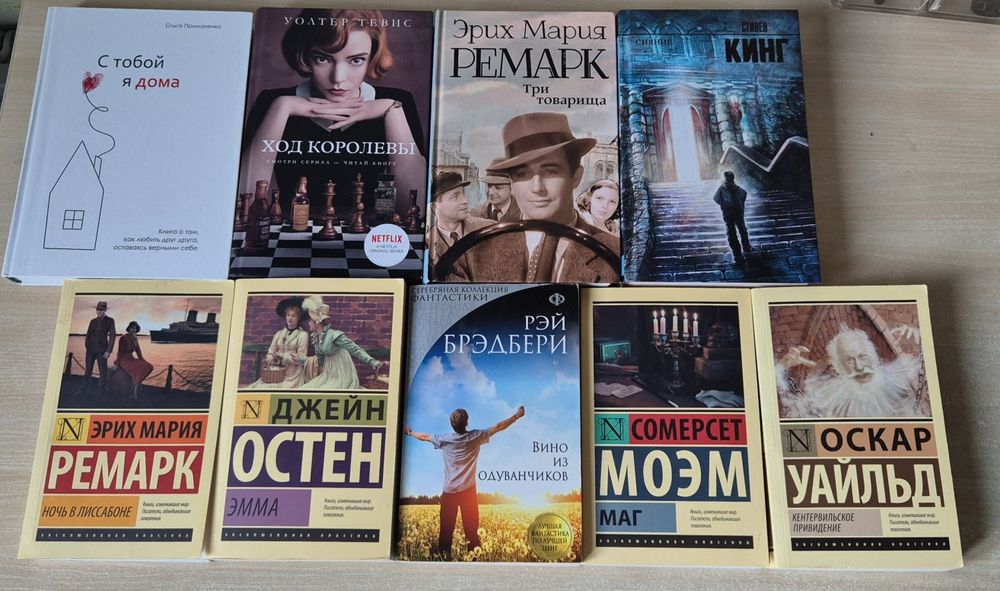 Продам книги, в отличном состоянии!