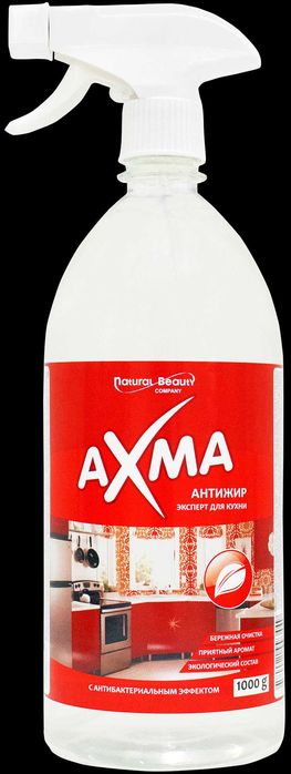 Продажа бытовой химии от производителя Axma Natural beauty