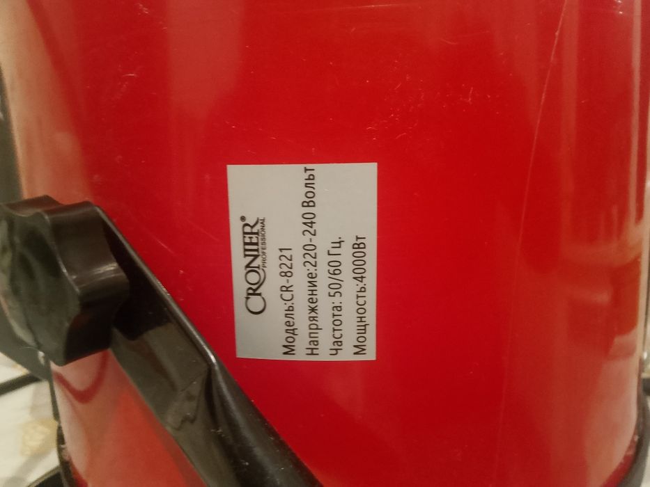 Крониер авагривател