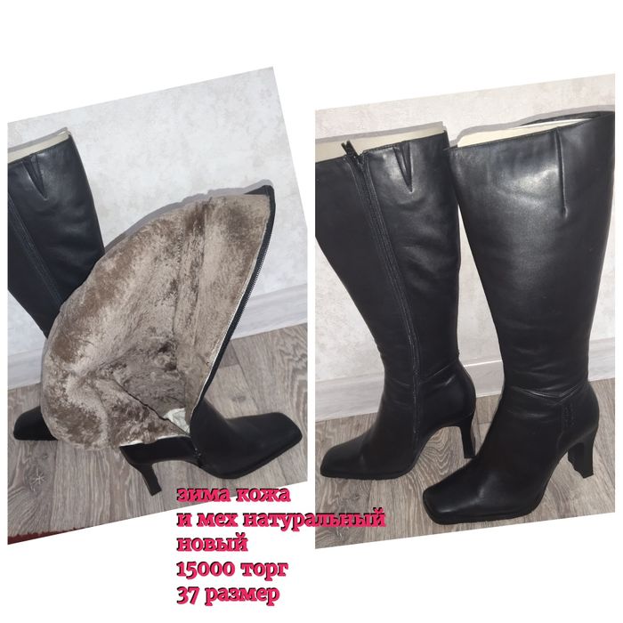 Продам сапоги женские зима натуралка.