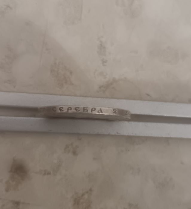 Колекционая монета 1922г