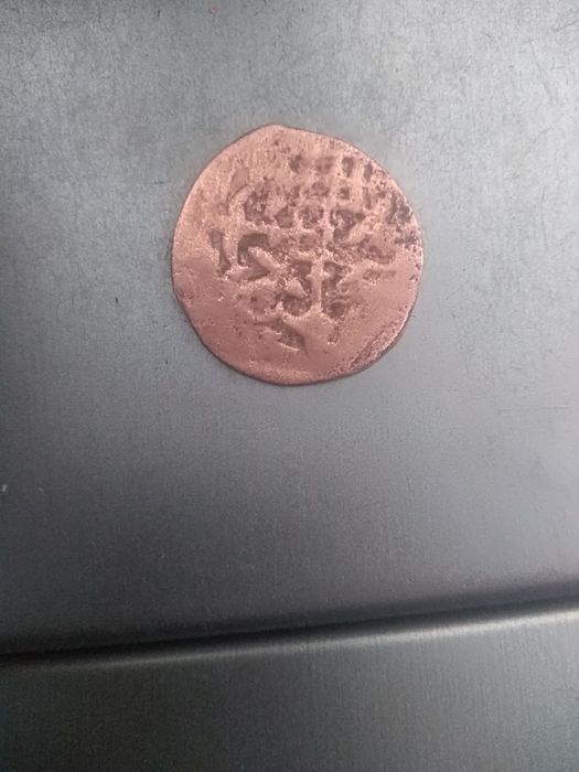 Qadimiy tangalar. Mis tangalar