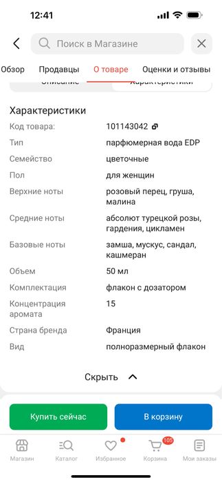 Coach new york parfum