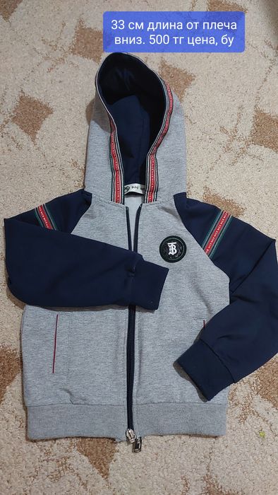 Продам вещи на мальчика 1-3 г.