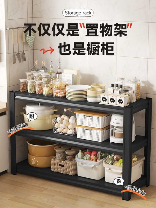 stellaj oshxona uchun\omborxona uchun etajerka\стеллаж для кухни