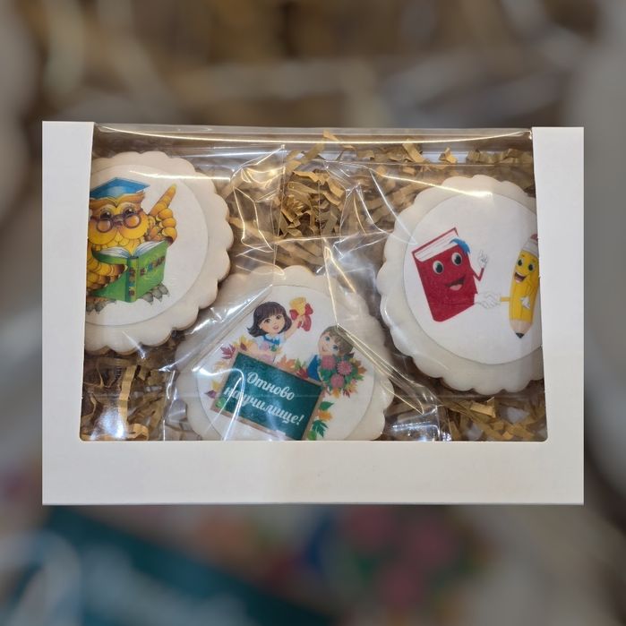 Меденки 15 септември