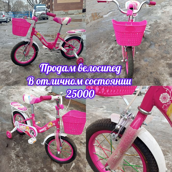 Велосипед в отличном состоянии