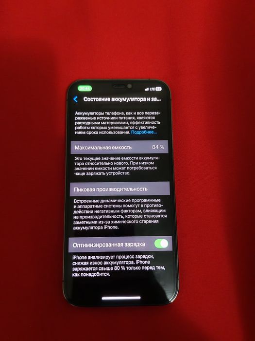 Iphone 12 pro 256 г