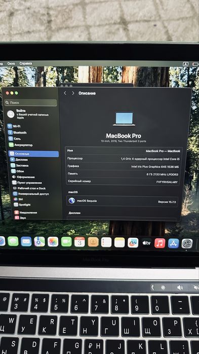 Продам MacBook Pro Touch bar 2019