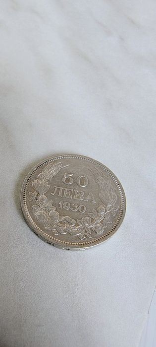 Български монети 1888