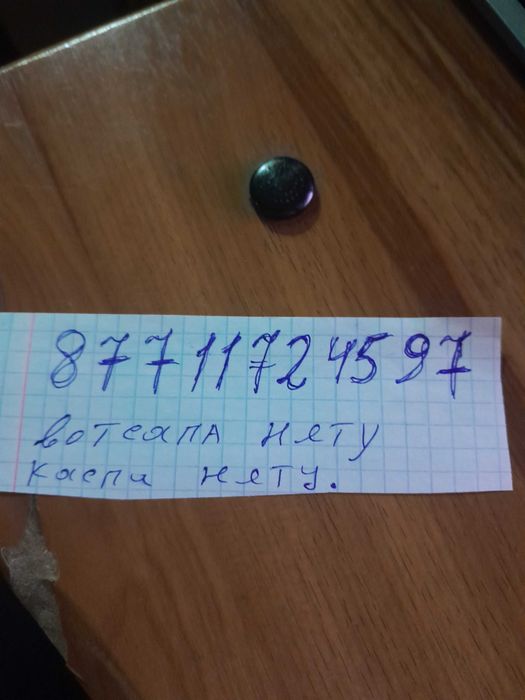 прода куртки подросковые на девочек