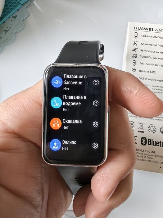 Huawei watch fit elegant