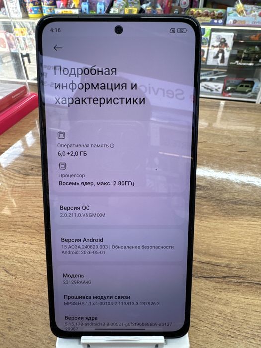 Мобильный телефон Redmi Note13