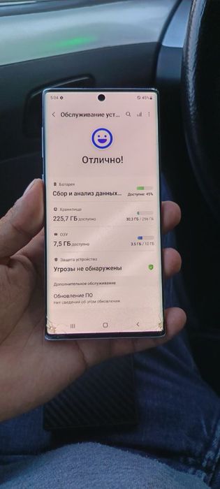 Samsung note 10 срочно