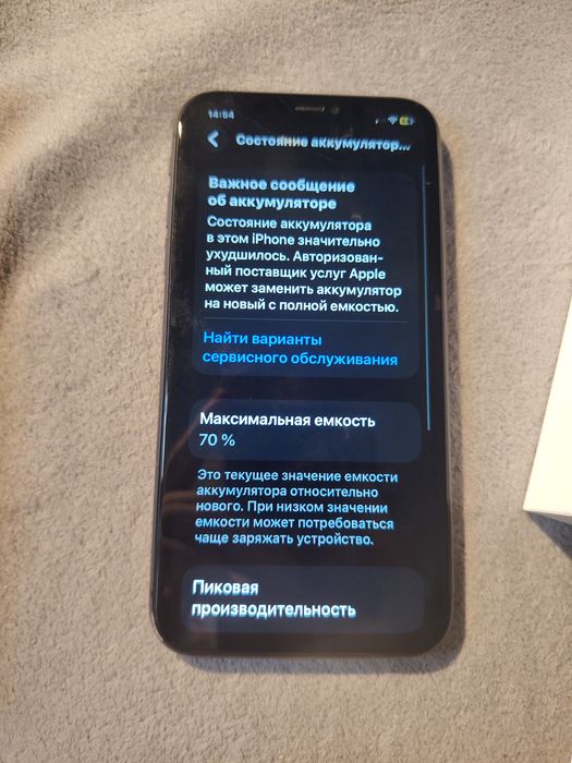 Продам Айфон 11 128 гб